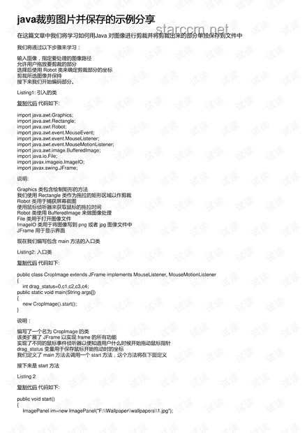 突袭！毕业5年的UP主专业知识保留度探究案例研究